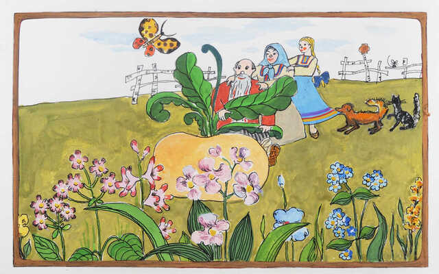 Островская К.. Макет из девяти листов кн.: Репка. М.: Детская литература, 1984